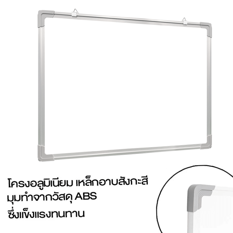 กระดานไวท์บอร์ด MEDILA รุ่น WB01-90-60-WH ขนาด 90*60 ซม.